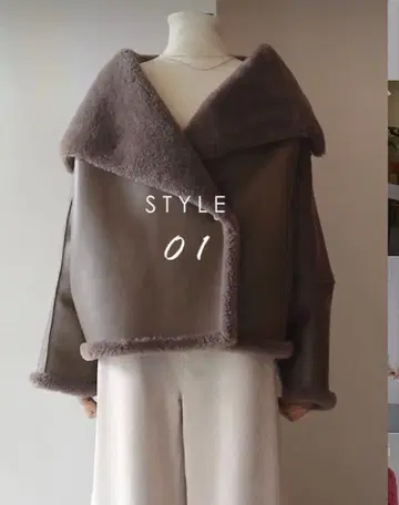 페이크 무스탕 스탠드 카라 코트