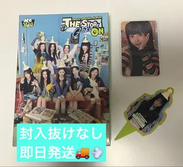 TWICE The story goes on episode 미나 모모