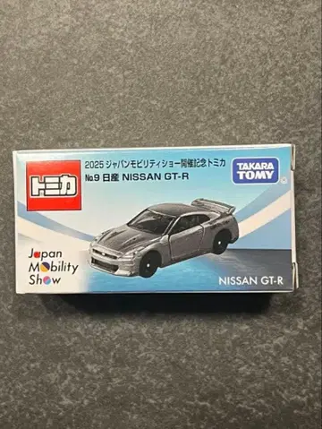 토미카 회장 한정판 재팬 모빌리티 쇼 닛산 GT-R 미개봉 미사용품