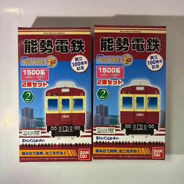 B 트레인 쇼티 노세 전철 1500계 2량 세트 2 상자