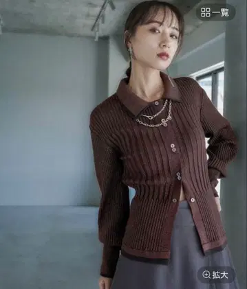 HARE 레이어 셔츠 라메 리브 니트 가디건 브라운