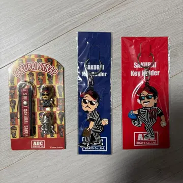 알피 ABC 사쿠라이 켄 SAKURAI 키링 & 스트랩 세트