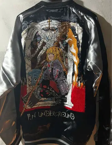 데스노트 미사 자수 스카잔 공식