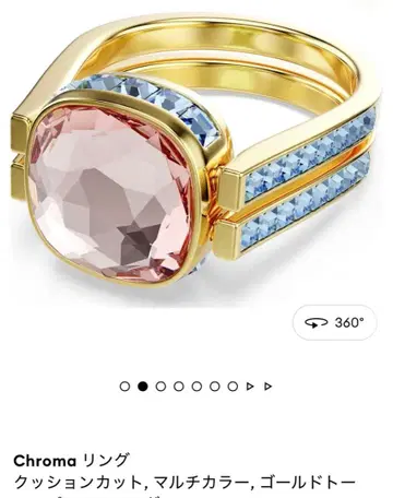 스와로브스키 Chroma 반지