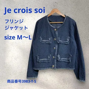 Je crois soi 노카라 자켓 프린지 실버 버튼 블루