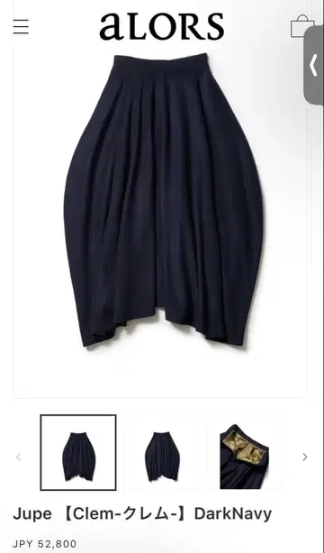 alors 스커트 clem