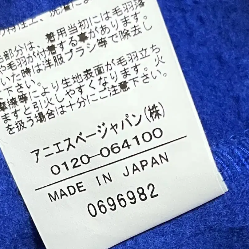 12번째 상품 이미지