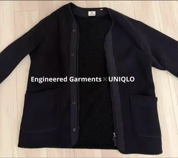새상품급 유니클로 Engineered Garments 노카라 플리스 XL
