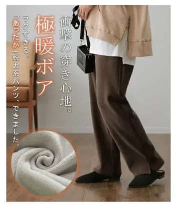 HUG.U 하그유 울트라 속기모 팬츠 레드 계열 M 사이즈