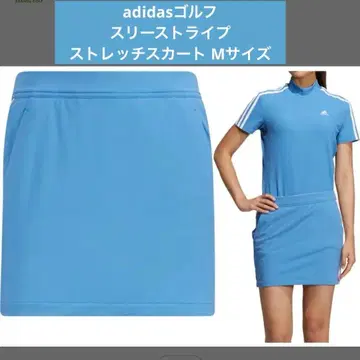 adidas 쓰리스 스트라이프 스트레치 스커트 블루 M 사이즈 새상품