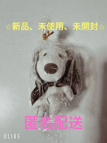 스누피 쇼콜라 스누피 봉제 인형 마스코트