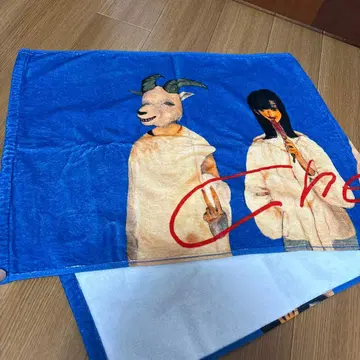 Chevon 타월