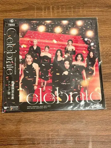 TWICE Celebrate 한정판 아날로그반