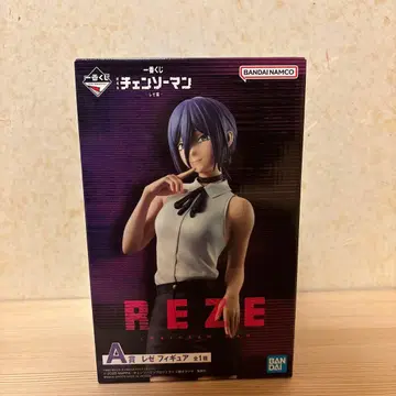 제일복권 극장판 [체인소 맨 레제 편] A상