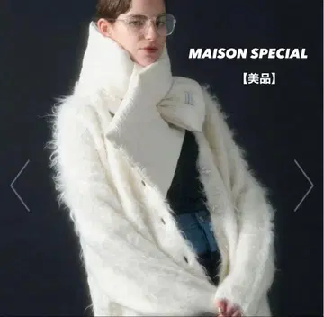 [ 컨디션 최상 ] MAISON SPECIAL 샤기 가디건