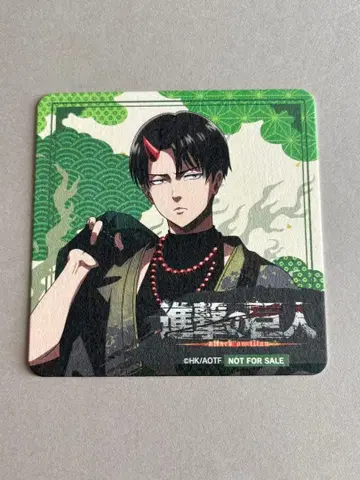 리바이 코스터 프린세스 카페 아야카시