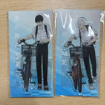 빛이 죽은 여름 자전거 통학 아크릴 스탠드 요시키 히카루 세트