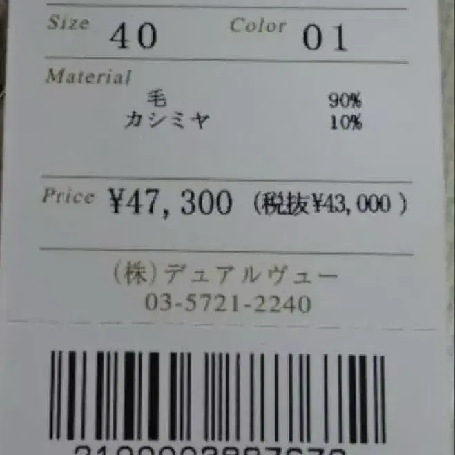 4번째 상품 이미지