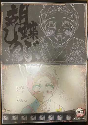 귀멸의 칼날 시노부 런치