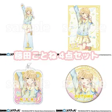 학원 아이돌 마스터 DMM 스크래치 후지타 코토네 세트