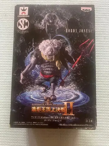 호디 존스 Sculptures BIG