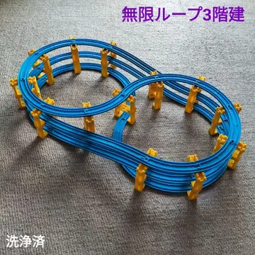 프라레일 무한 루프 레이아웃