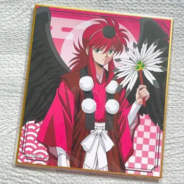 유유백서 백귀야행 색지 쿠라마