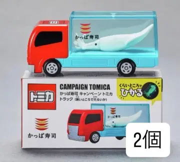 갓파스시 토미카 트럭 2개 (어둠 속에서 빛나는 오징어)