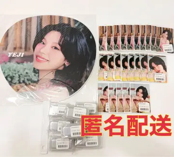 ITZY YEJI 예지 부채 친필 사인 트레이딩 카드 밤