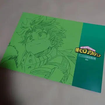 나의 히어로 아카데미아 애니메이션 공식 설정 자료집 4th