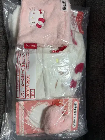 헬로키티 제일복권 라스트 원 백참 복조리