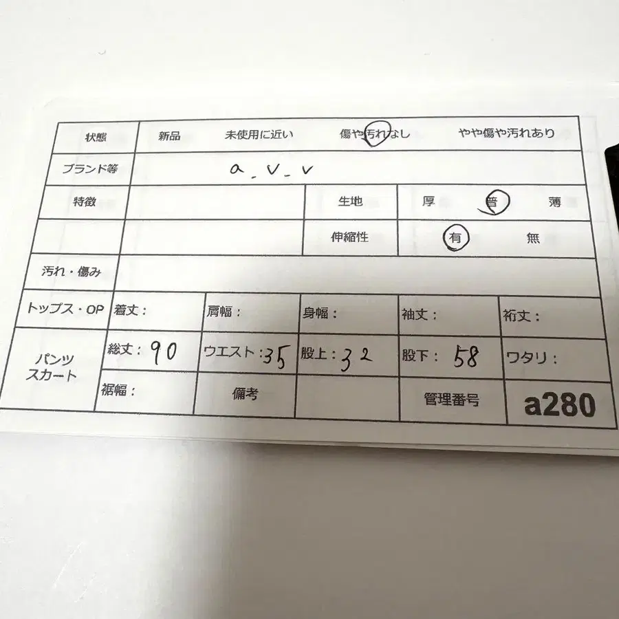 8번째 상품 이미지