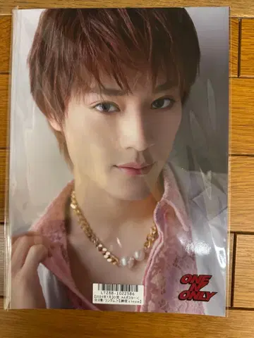 우에무라 켄신 KENSHIN 키라리 포스터