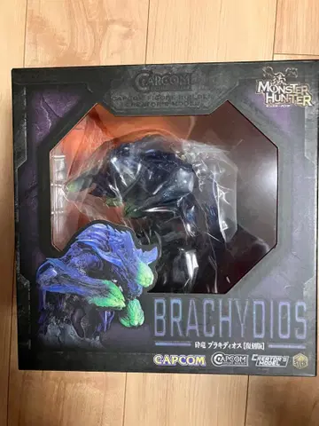 캡콤 피규어빌더 크리에이터즈 모델 쇄룡 브라키디오스 복각판