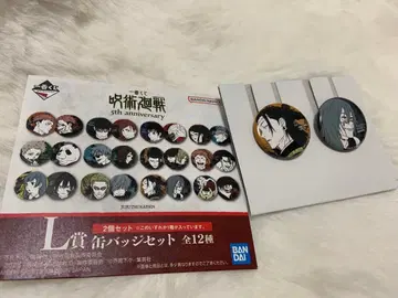 주술회전 제일복권 L상 캔뱃지 세트 게토 스구루 마히토