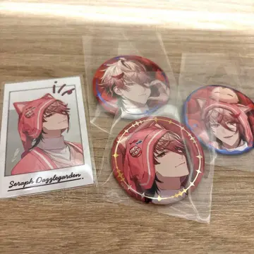 세라프 대즐 가든