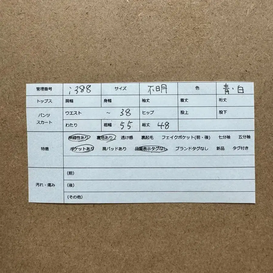 12번째 상품 이미지