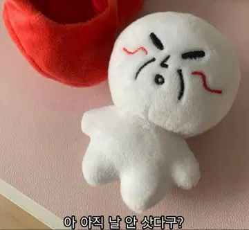 straykids 스키즈 리노 10cm 쥴리미 봉제 인형