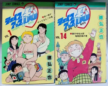 쉐이프업 난 전 14권 세트 전권