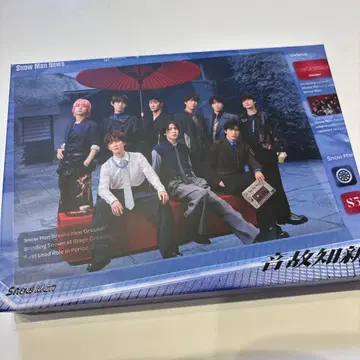 온고지신 SnowMan 초회반 B Blu-ray