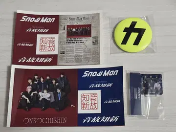 SnowMan 앨범  캔뱃지 아크릴 스탠드 스티커