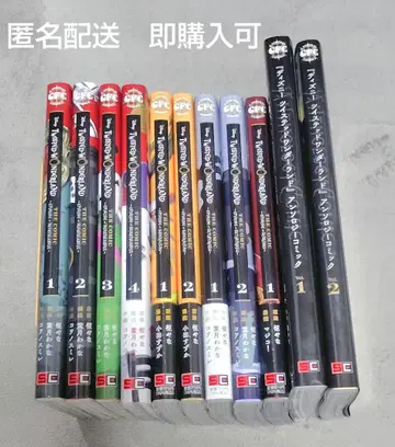 트위스티드 원더랜드 트위스테 코믹 세트 판매