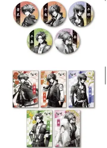 십귀의 인연 특전 캔뱃지 브로마이드