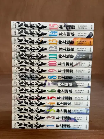 [ 배가본드 ] 1-37권