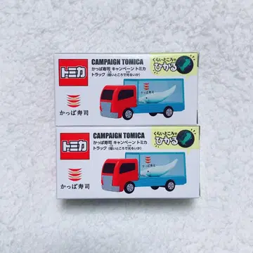 2개 세트 갓파 스시 캠페인 토미카 트럭 어둠 속에서 빛나는 오징어