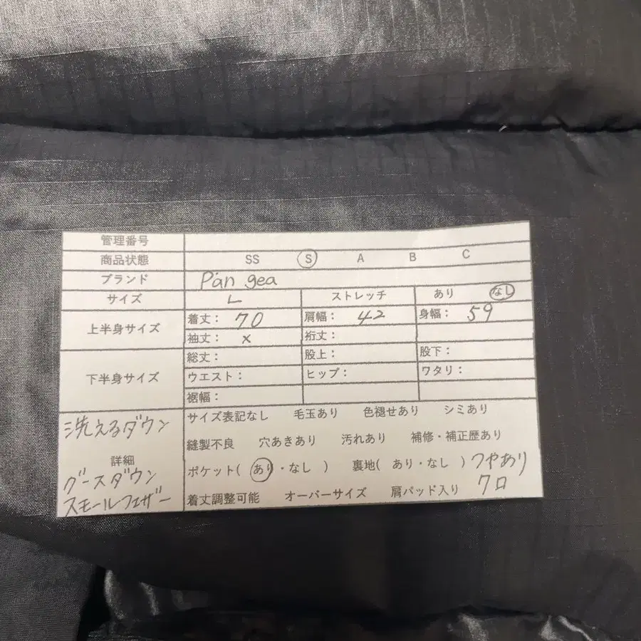 11번째 상품 이미지