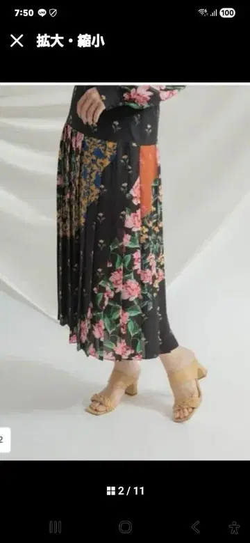 그레이스 콘티넨탈 블랙 플라워 무늬 플리츠 롱 스커트