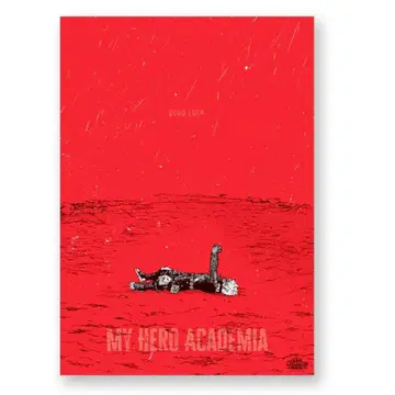 나의 히어로 아카데미아 히로아카 원화전 포스터 힘내