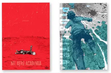 가격 인하! 나의 히어로 아카데미아 히로아카 원화전 포스터 힘내