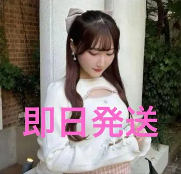 evelyn 로고 리본 슬릿 니트